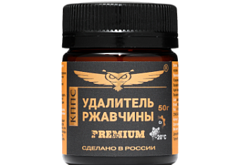 Удалитель ржавчины КППС PREMIUM (50г), Паста антикоррозионная